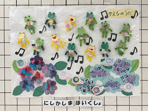 加島駅の壁面「カエルの合唱」
