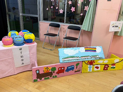 卒園記念品 